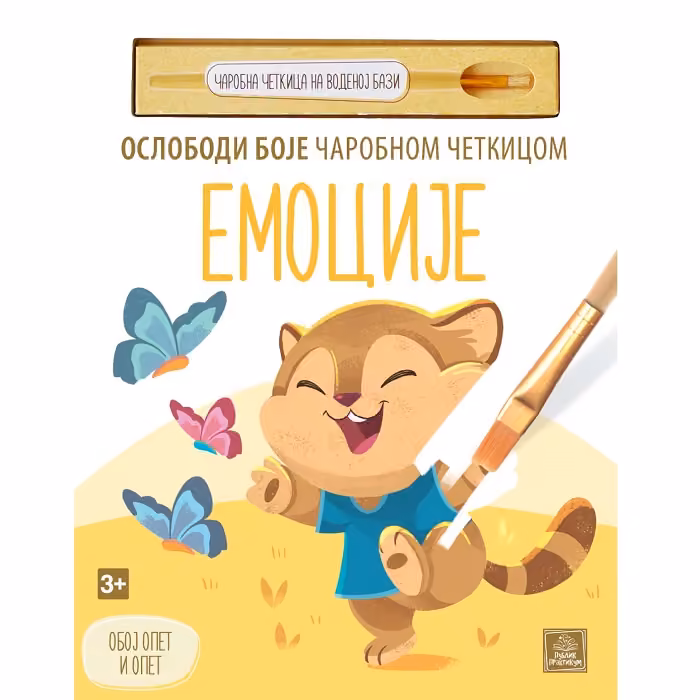 B110310 Emocije oslobodi boje čarobnom četkicom - Slika 1